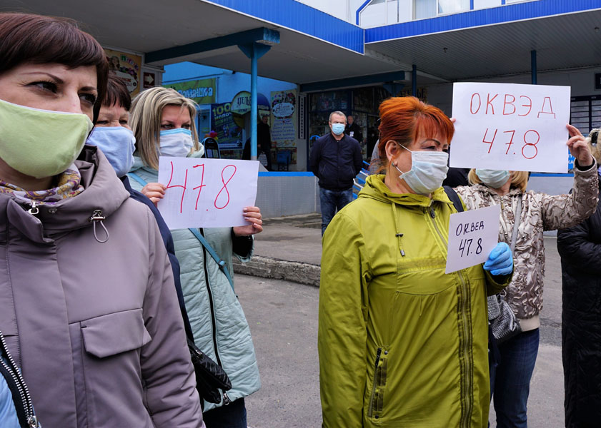 Предприниматели Центрального рынка города Курска просят о поддержке