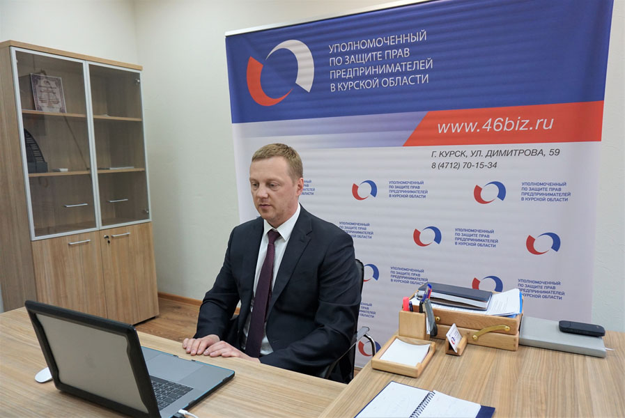 В День предпринимателя курские бизнесмены встретились с Губернатором