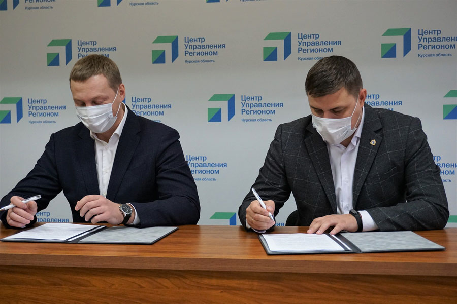 Уполномоченный по защите прав предпринимателей Курской области подписал соглашение о сотрудничестве с Центом управления регионом