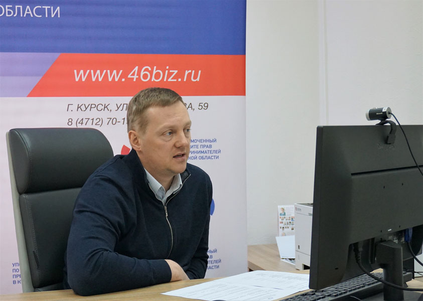 Денис Водопьянов встретился в общественными представителями Уполномоченного в районах и городах Курской области