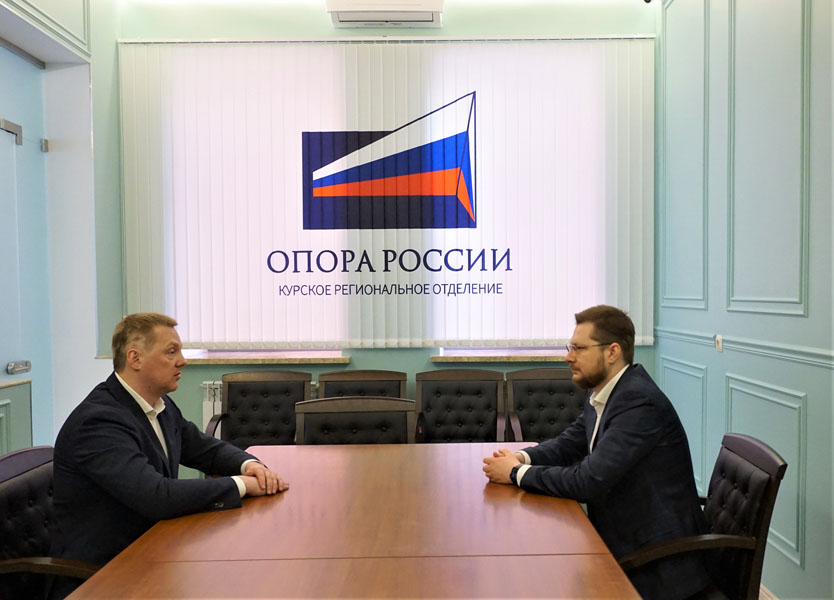 Курский бизнес-омбудсмен Денис Водопьянов подписал соглашение о взаимодействии с «Опорой России»