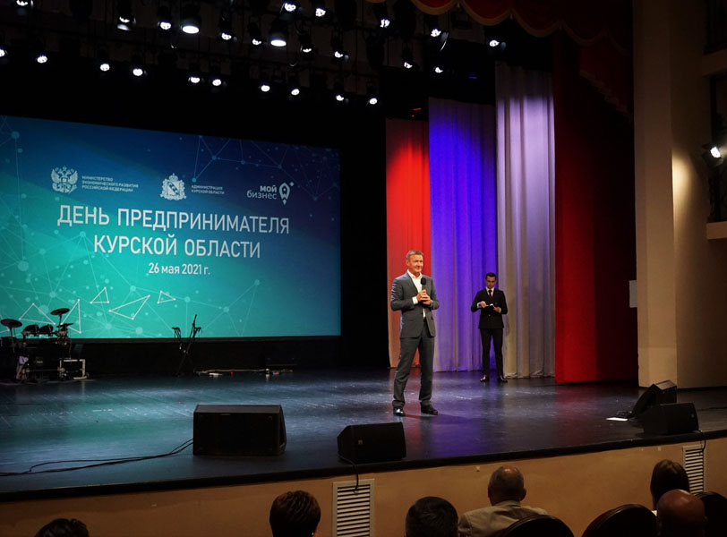 Денис Водопьянов принял участие в региональном форуме «День предпринимателя Курской области»