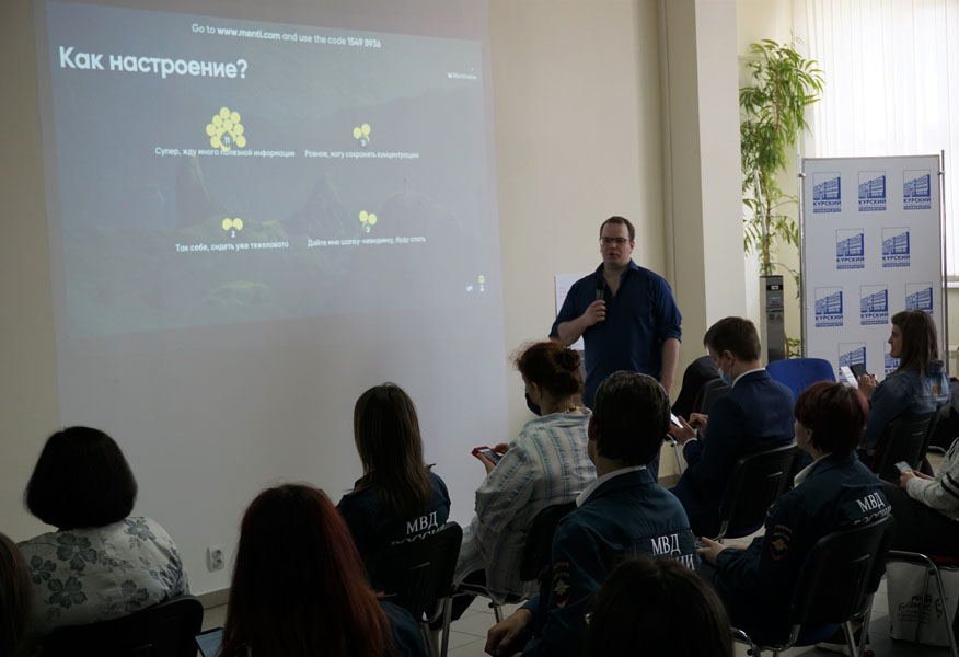 В Курске состоялся Первый студенческий инвестиционный форум SIF-2021