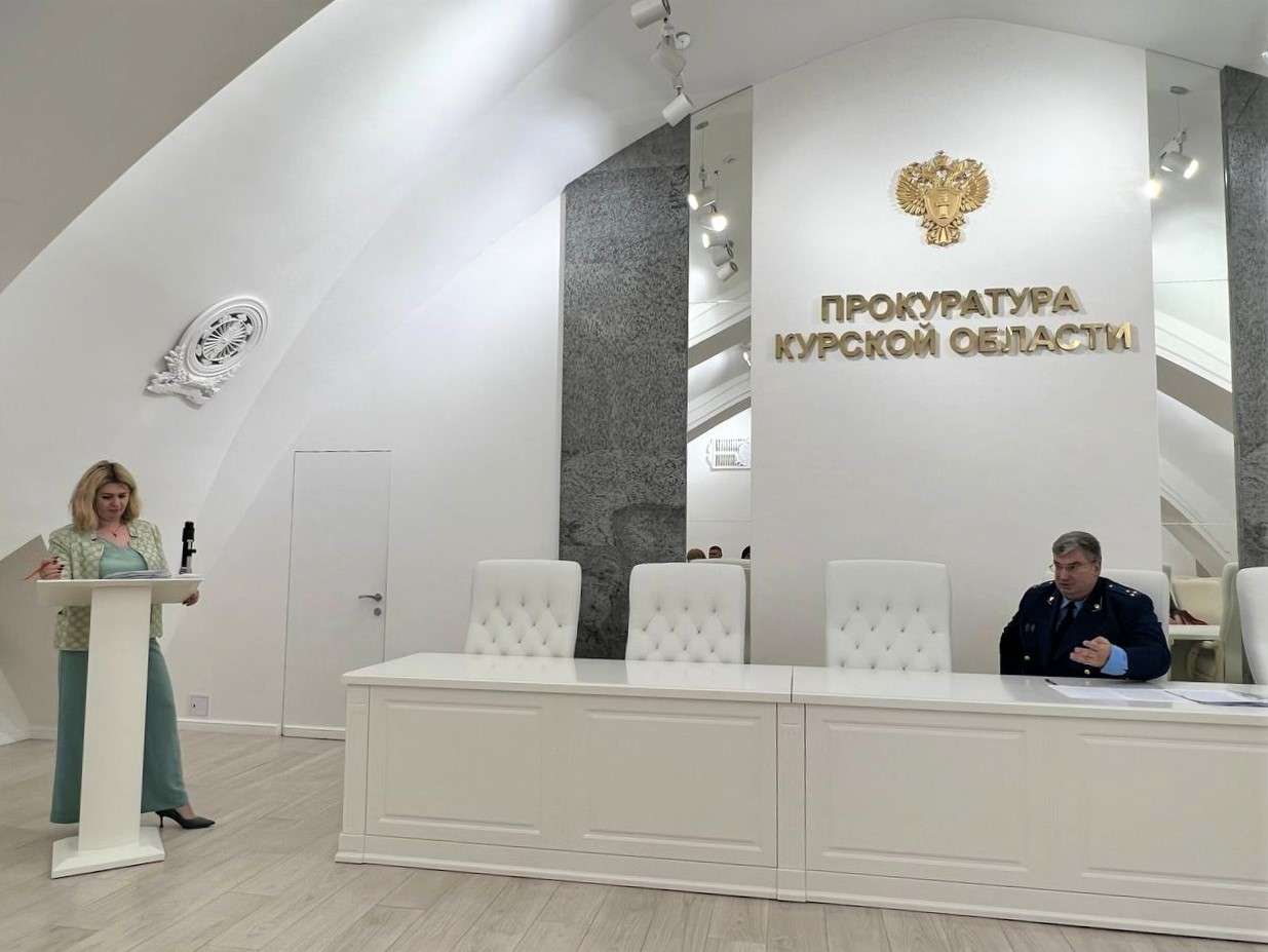 В прокуратуре Курской области обсудили осуществление контрольно-надзорной деятельности в условиях запрета на проведение проверок и меры поддержки бизнеса