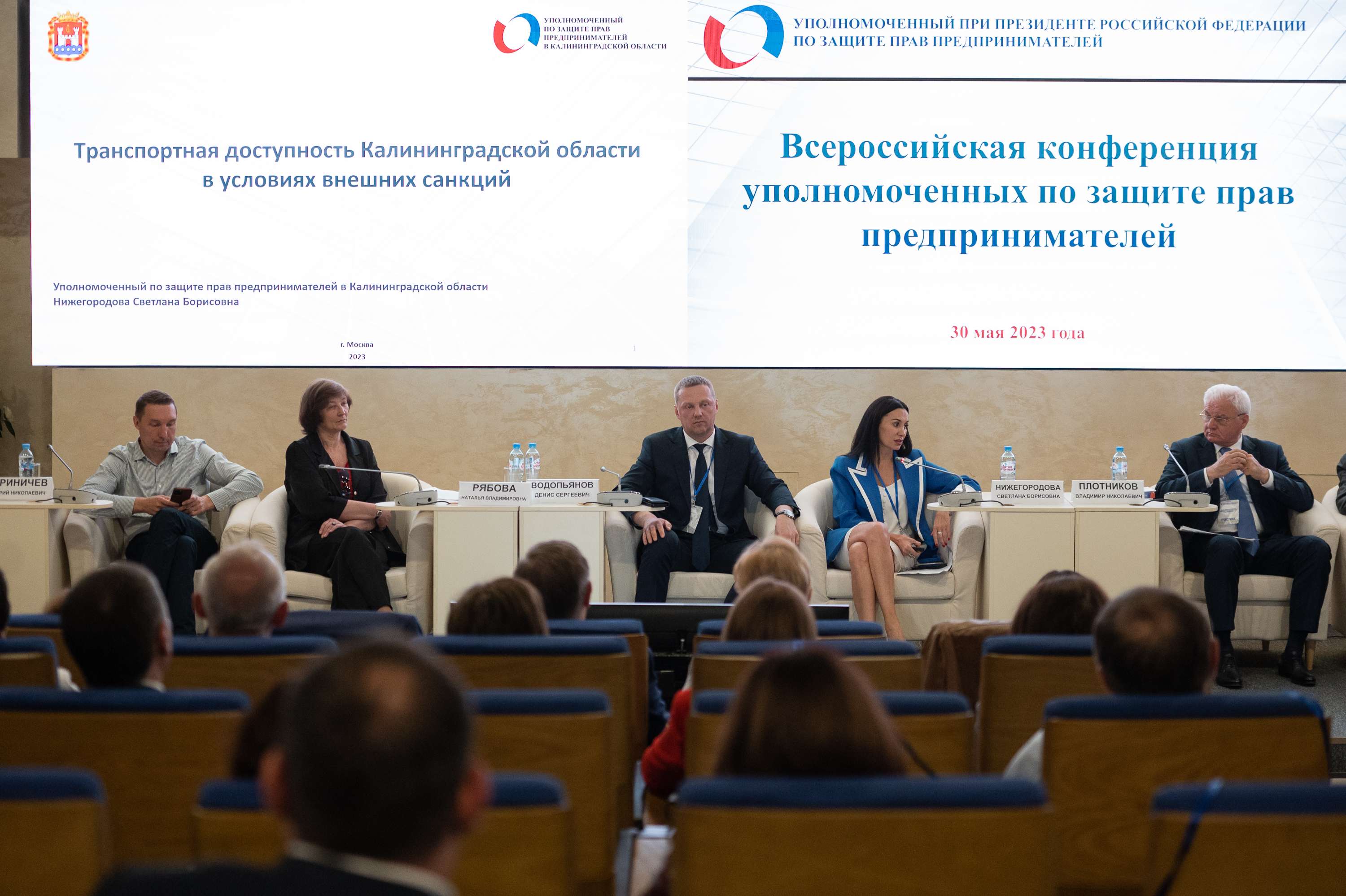 Поддержка бизнеса в приграничье: вопрос №1 в специальном докладе уполномоченного Президенту РФ