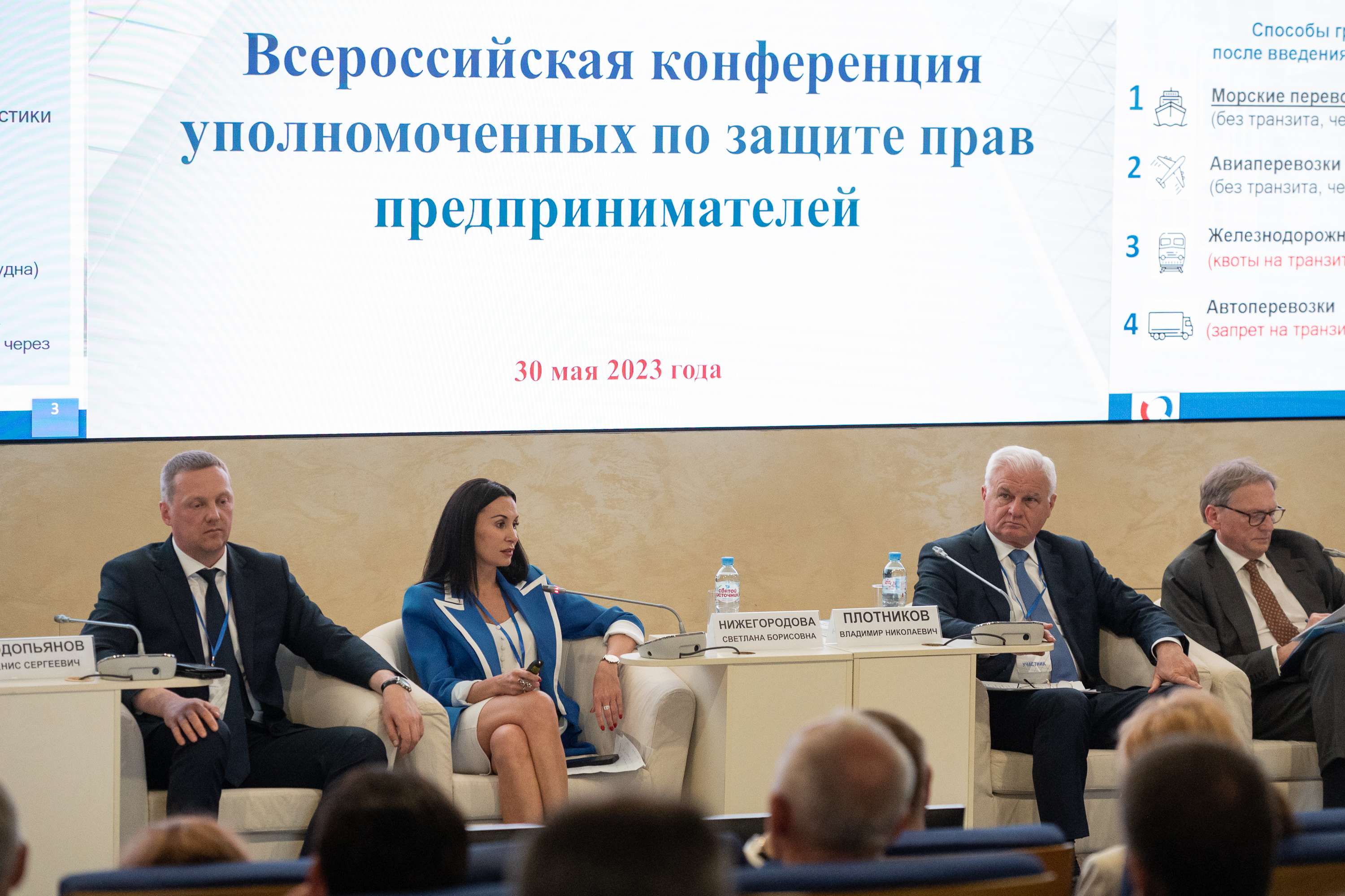 Поддержка бизнеса в приграничье: вопрос №1 в специальном докладе уполномоченного Президенту РФ
