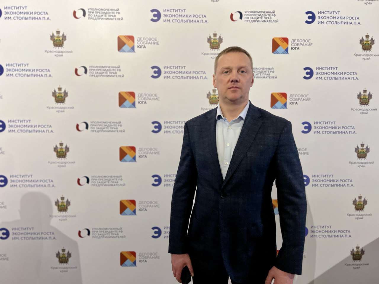 Денис Водопьянов принял участие во Всероссийской конференции уполномоченных по защите прав предпринимателей