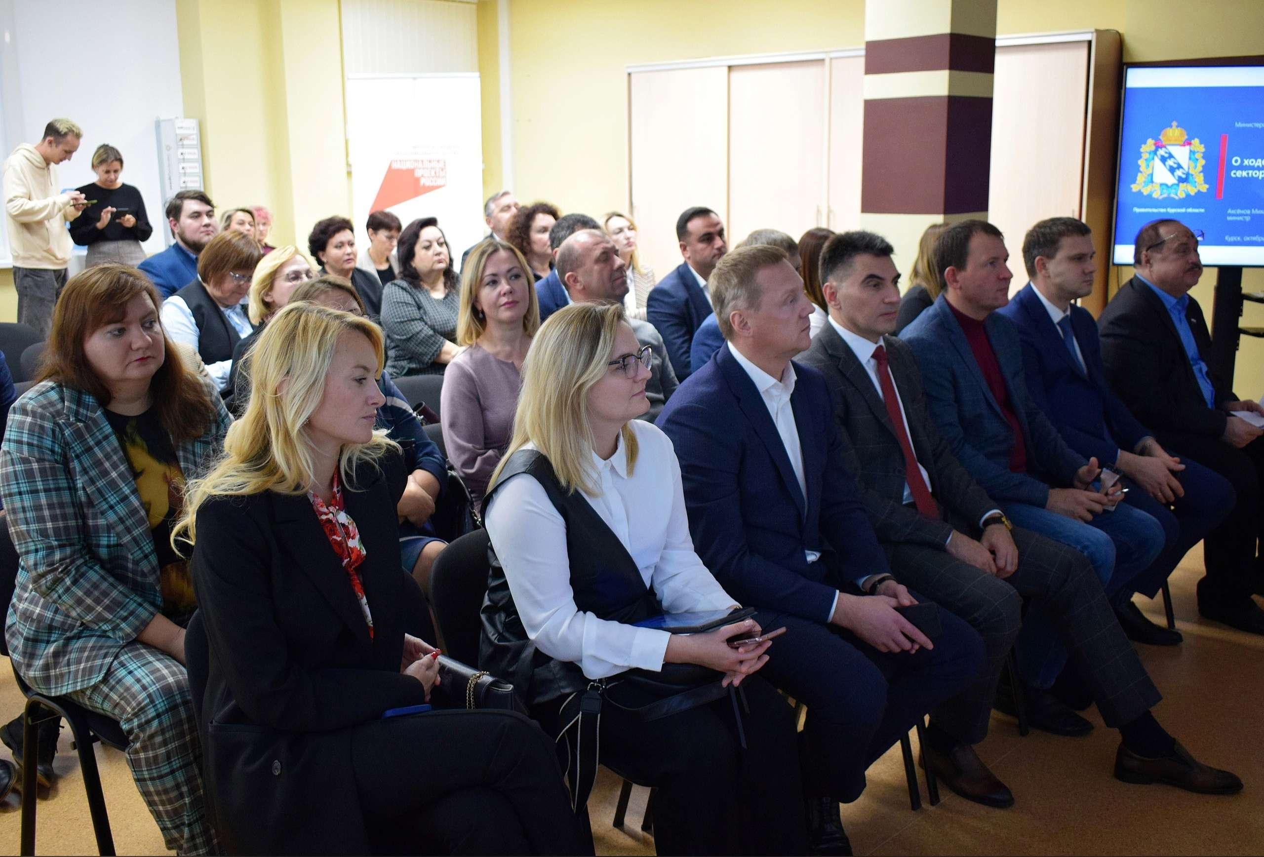 Состоялась презентация проекта Стратегии развития малого и среднего предпринимательства Курской области
