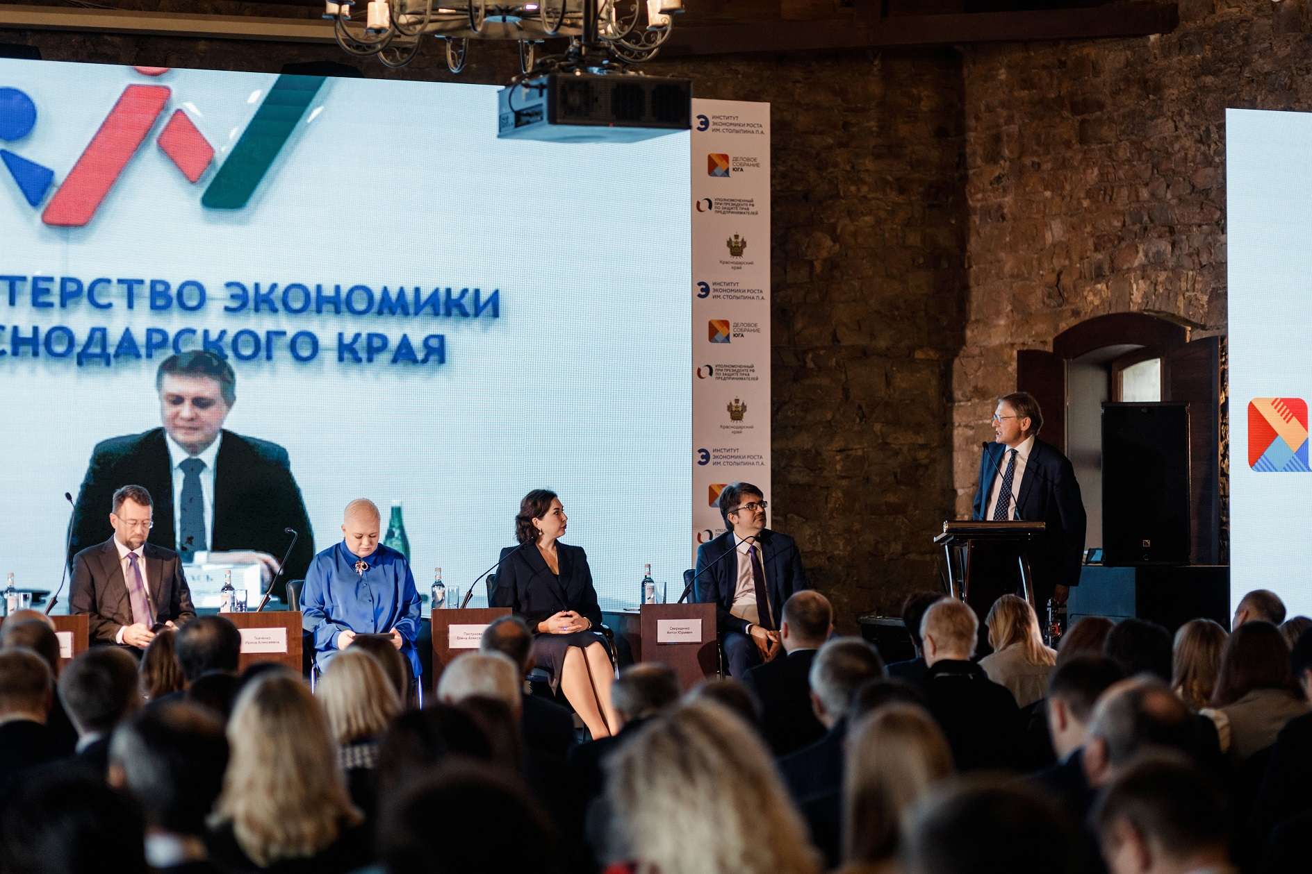 Денис Водопьянов принял участие во Всероссийской конференции уполномоченных по защите прав предпринимателей