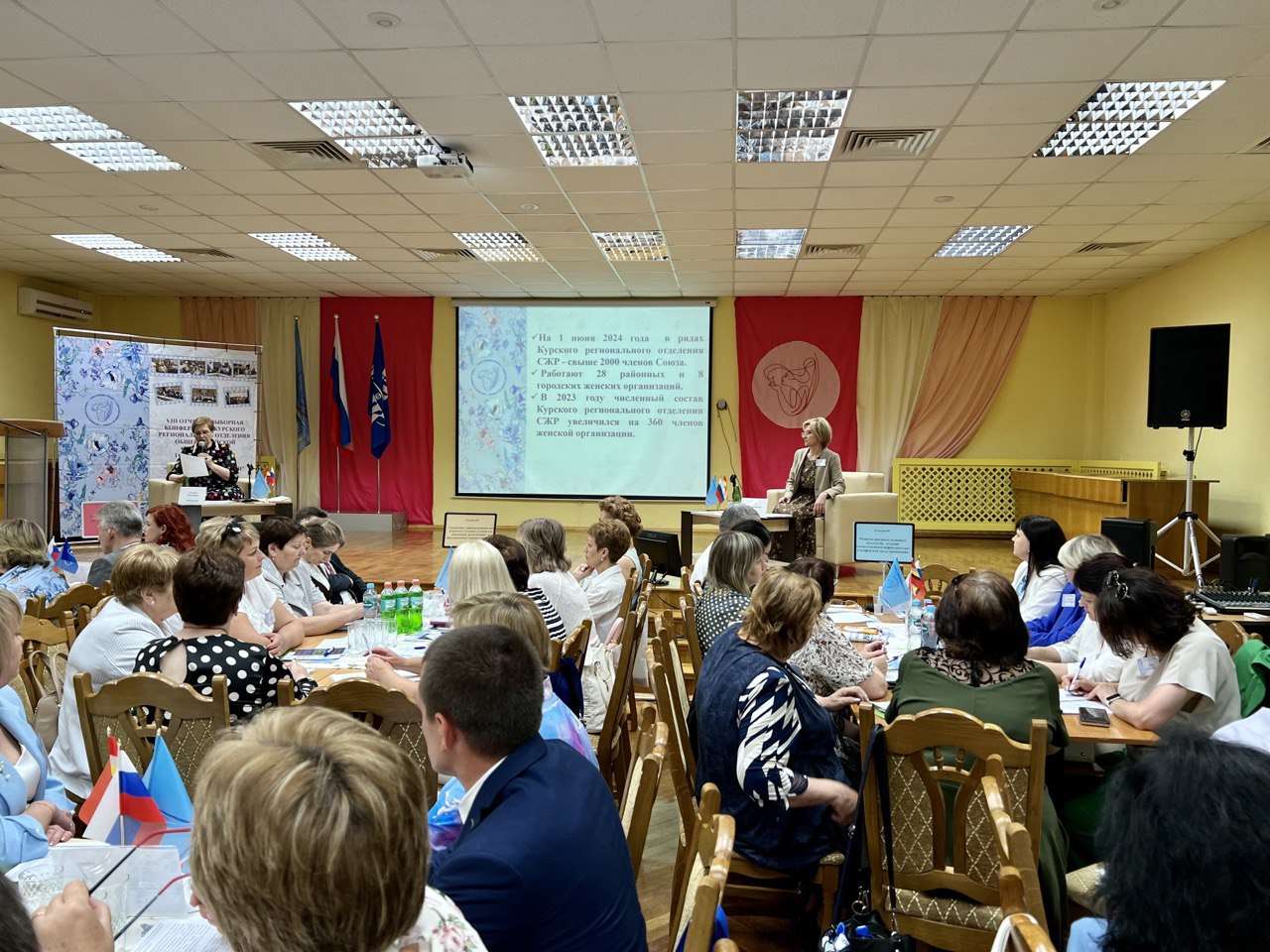 Денис Водопьянов принял участие в VIII отчетно-выборной конференции Союза женщин России