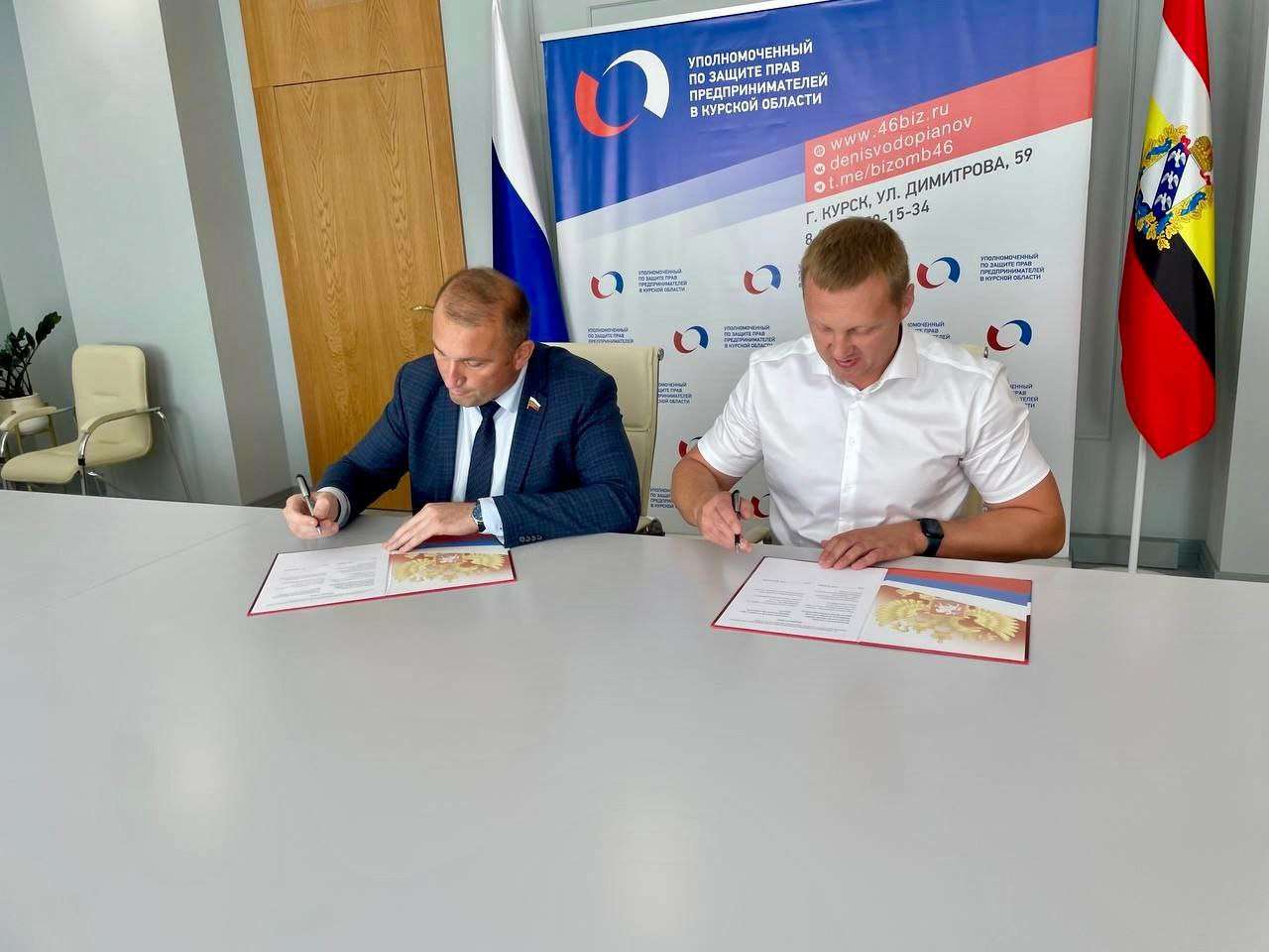 Сегодня подписал соглашение о взаимодействии с координатором регионального отделения ЛДПР в Курской области Алексеем Томановым